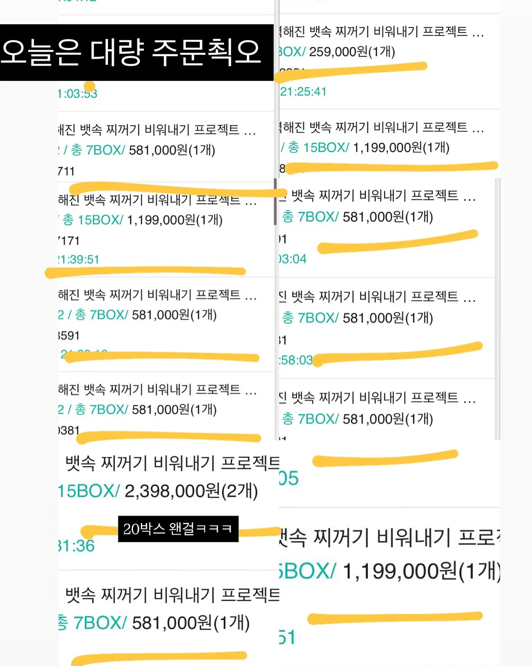 프라이빗룸 OTT 보드게임 무제한 플레이 3