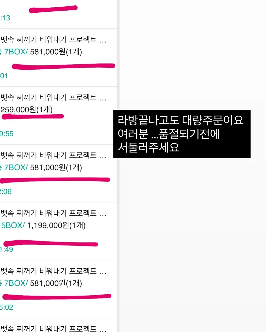 프라이빗룸 OTT 보드게임 무제한 플레이 6