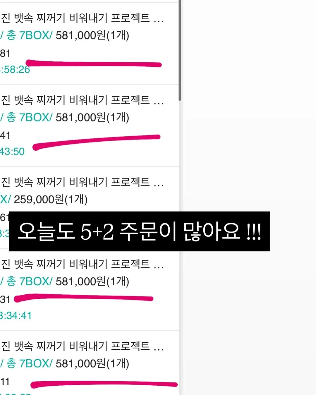 프라이빗룸 OTT 보드게임 무제한 플레이 7