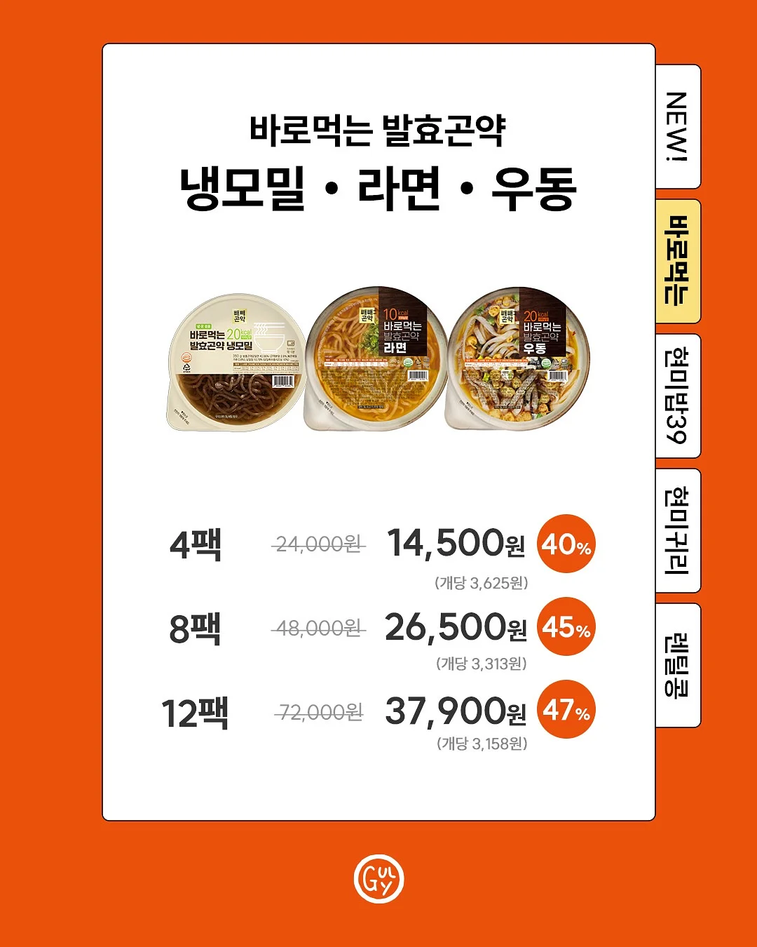 용접기 4