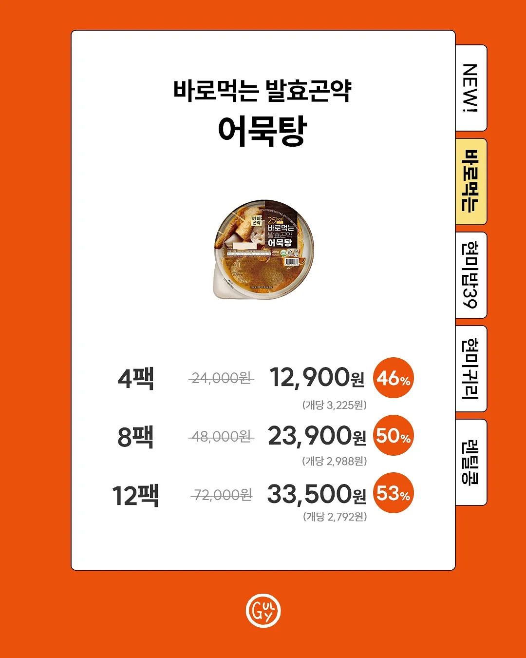 용접기 5