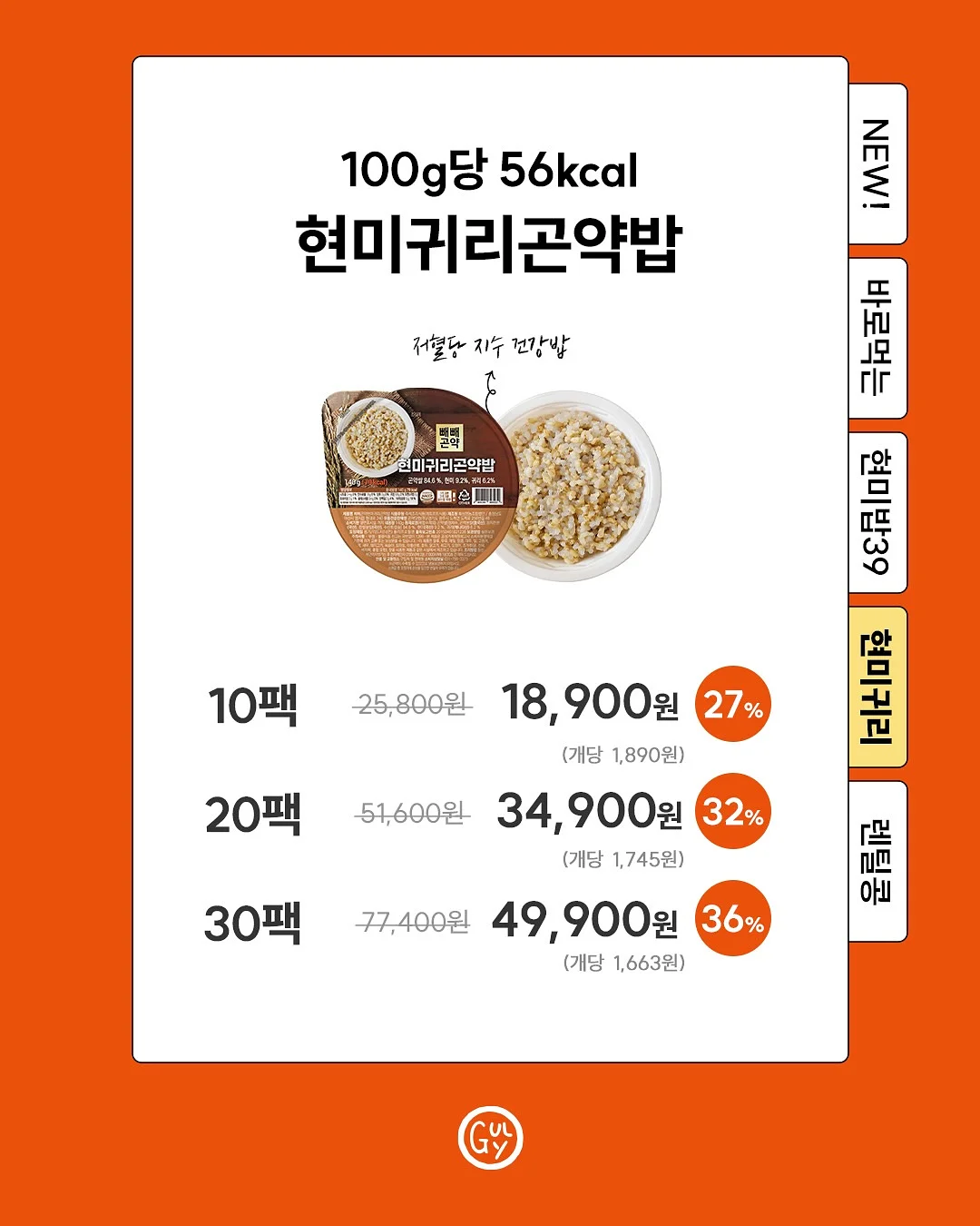 용접기 7