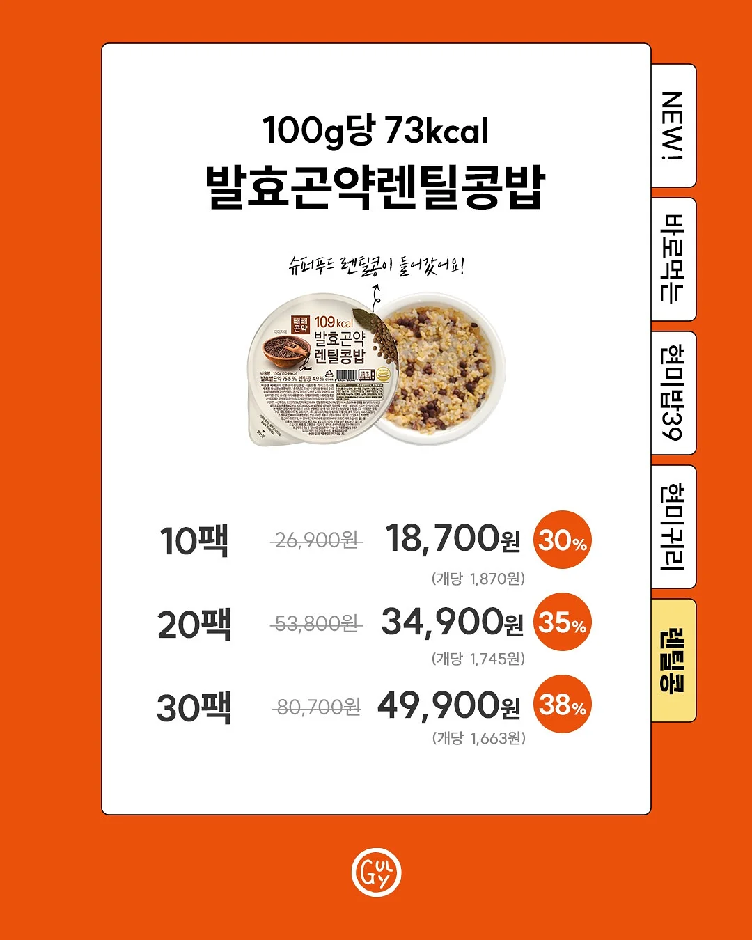 용접기 8