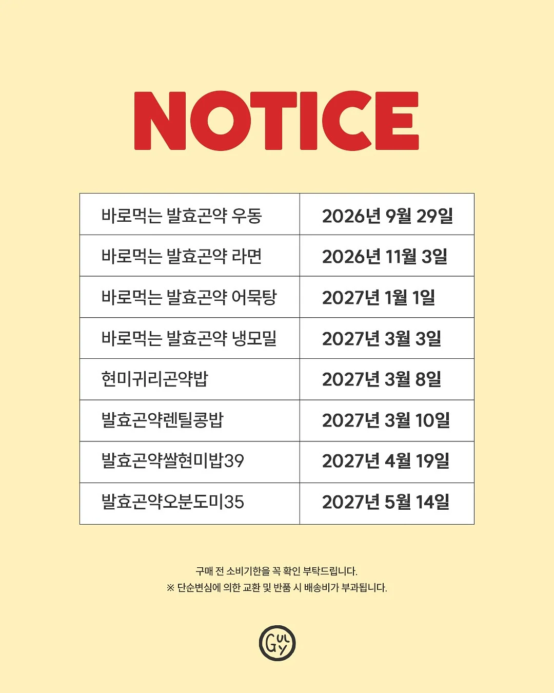 용접기 9