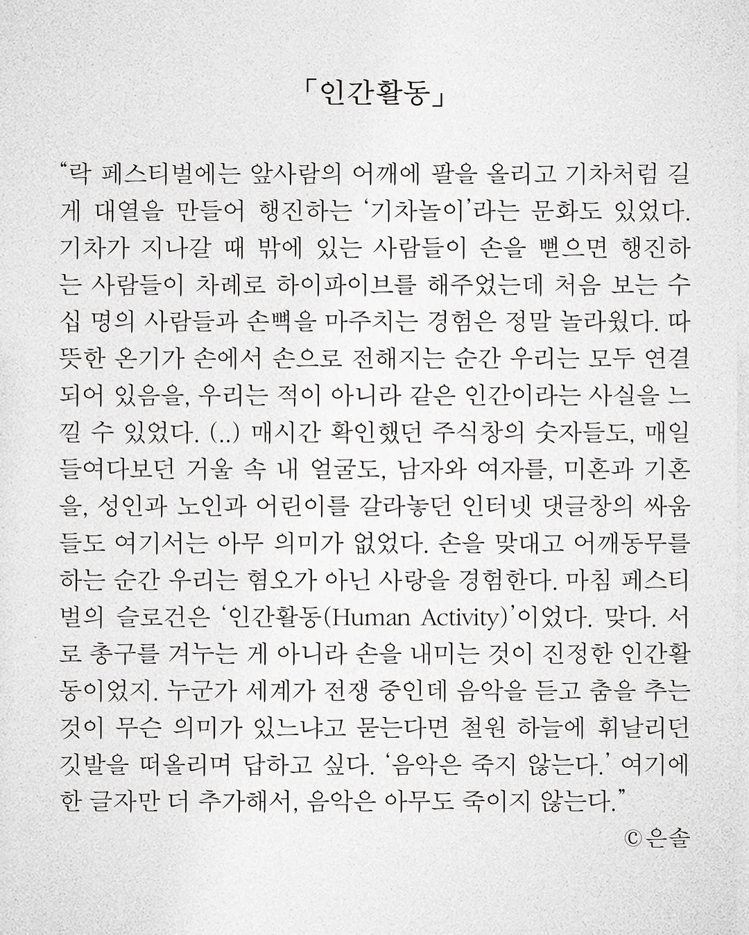 운동가방 11