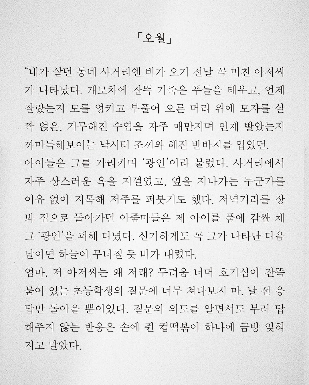 운동가방 16