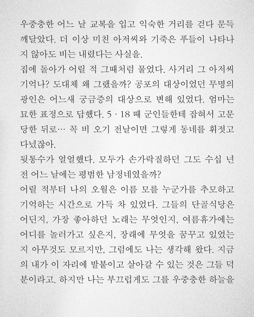 운동가방 17