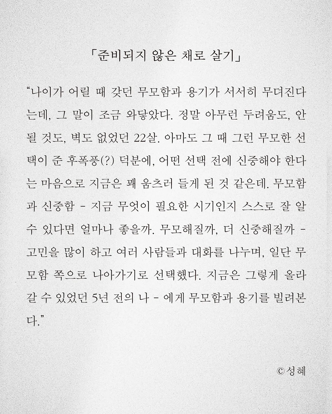 운동가방 5