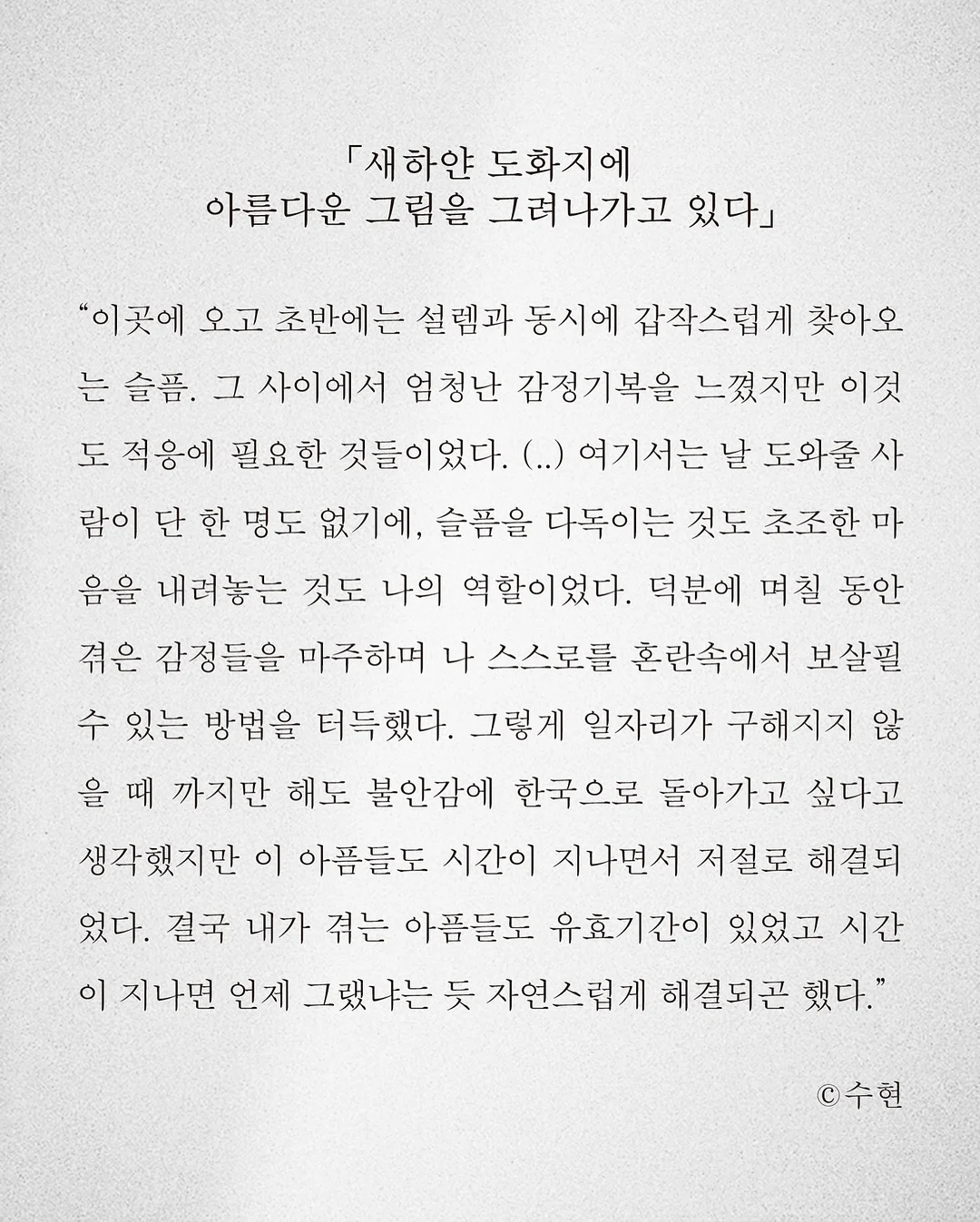 운동가방 6