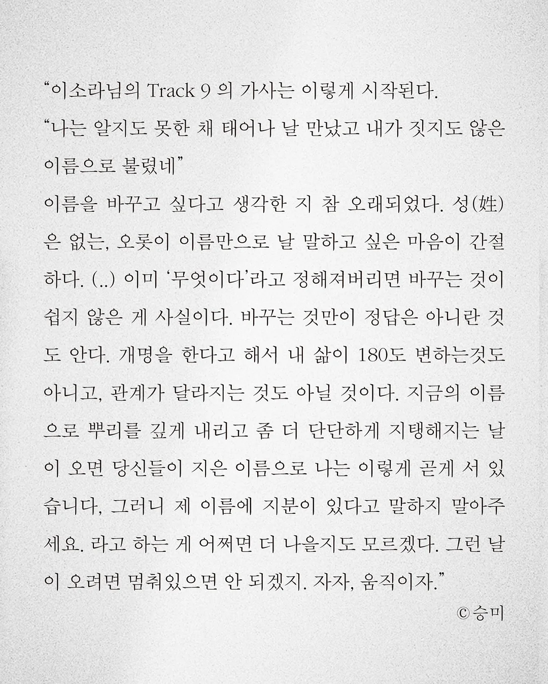 운동가방 7