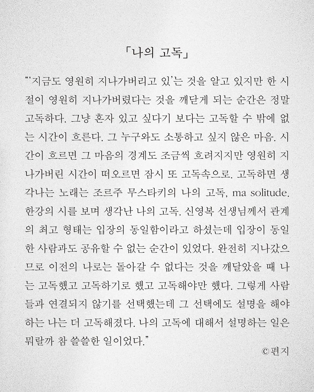 운동가방 8