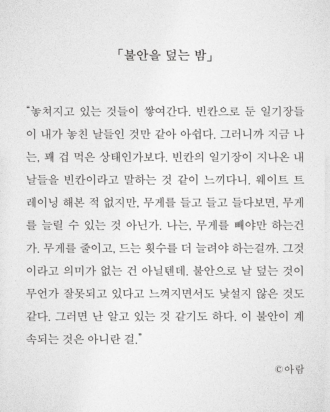 운동가방 9