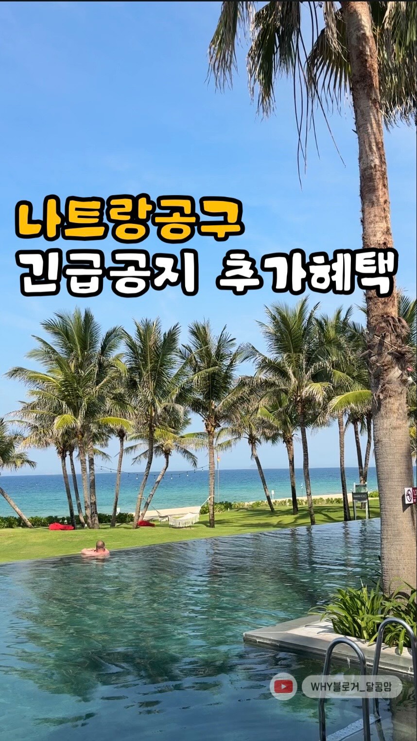 득템피스