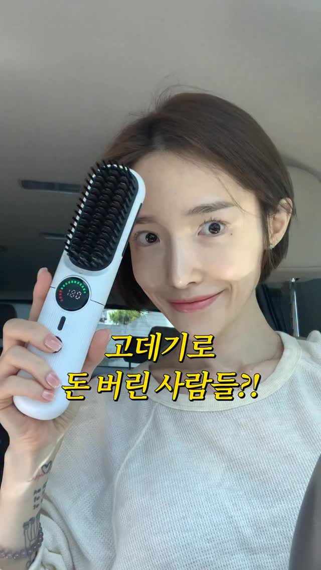 집 누룽지