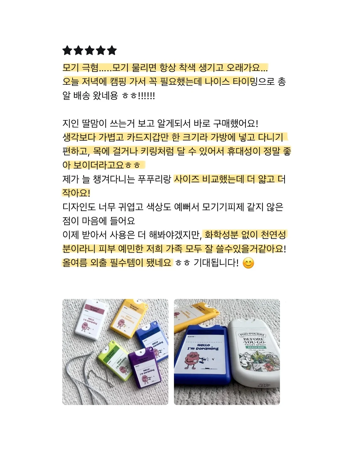 스커트 1
