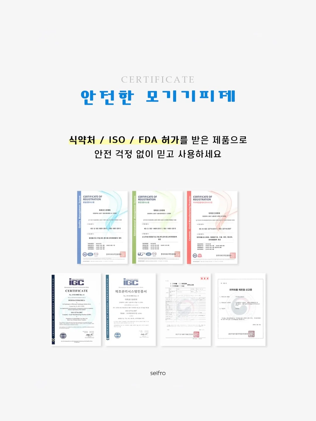 스커트 5