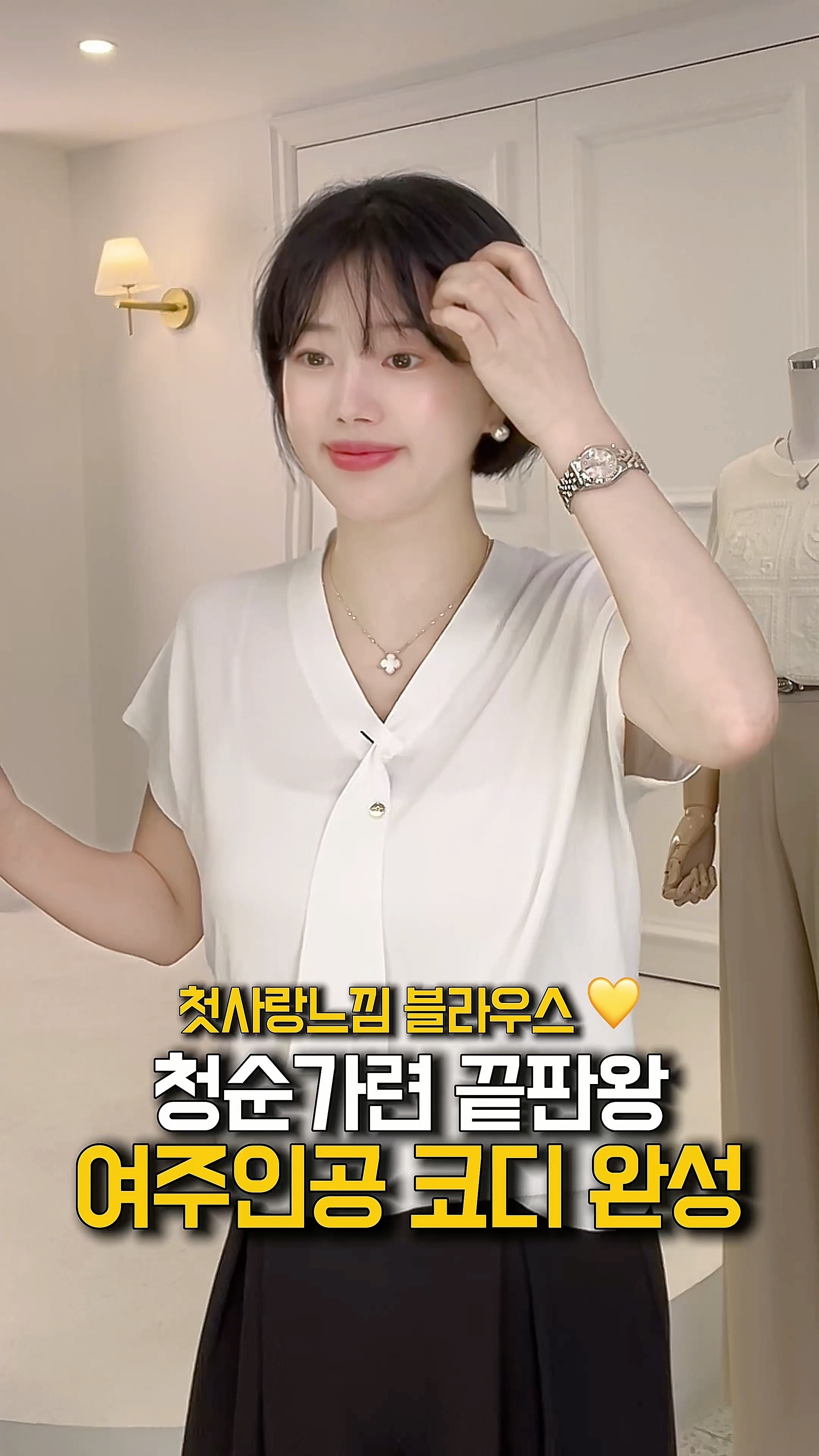 쿨넥BL 강추넉넉SK