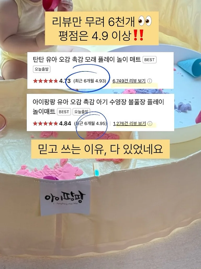 스마트 살균 송풍 토퍼 2