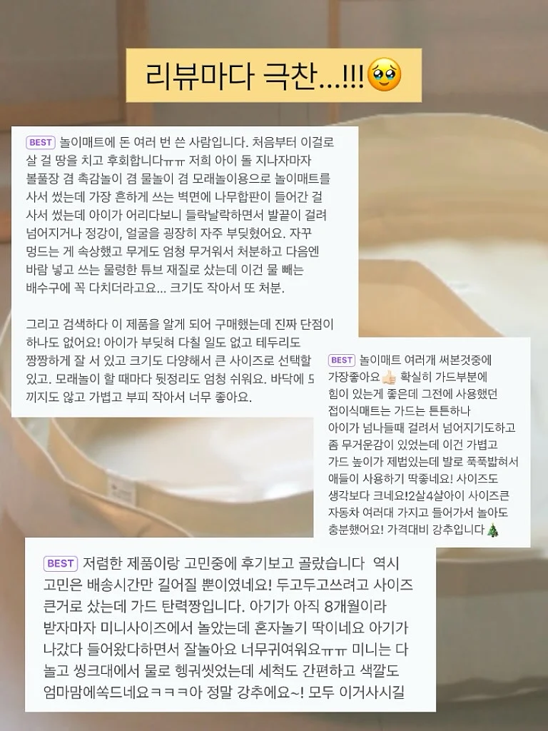 스마트 살균 송풍 토퍼 3