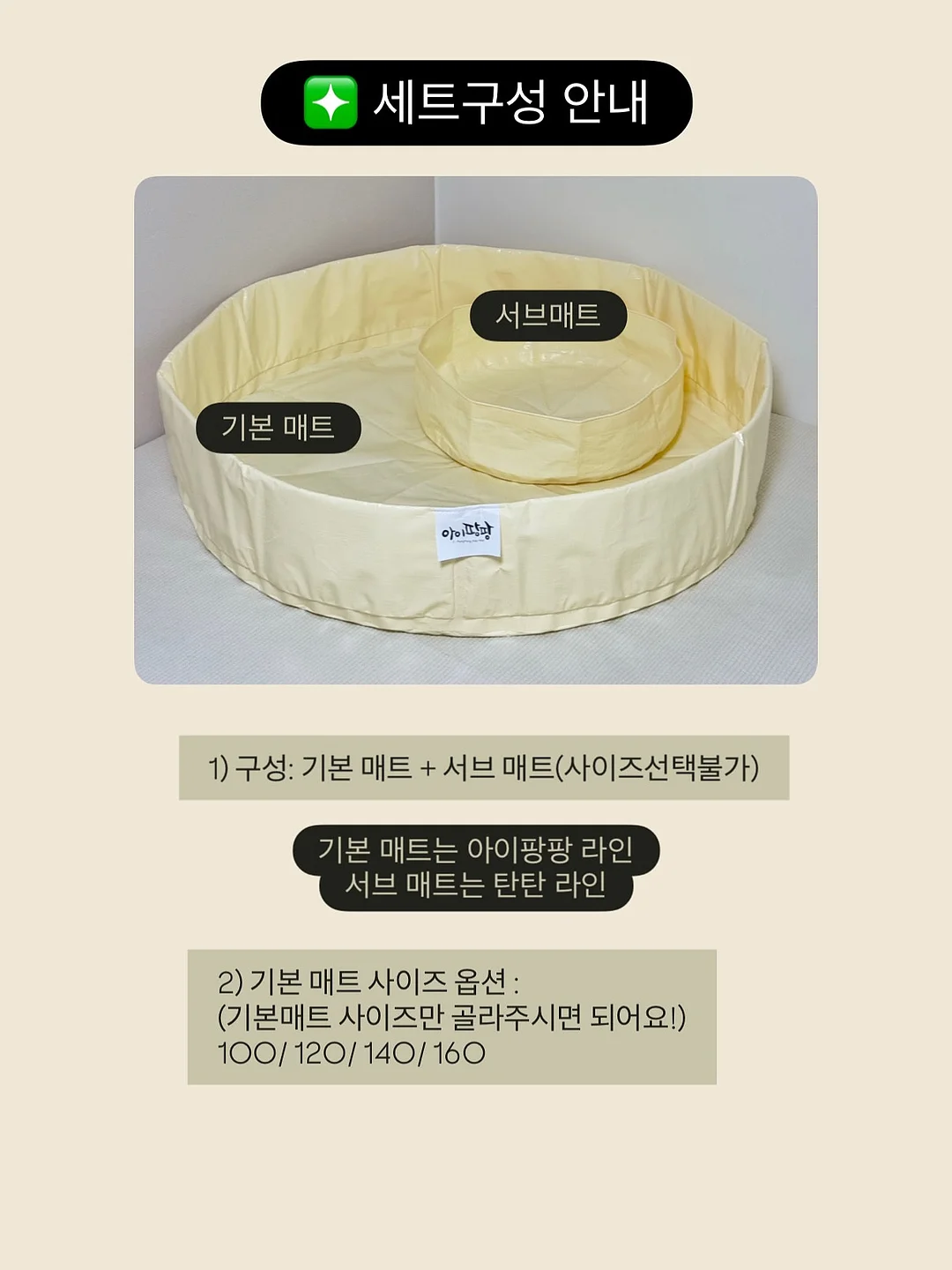스마트 살균 송풍 토퍼 4