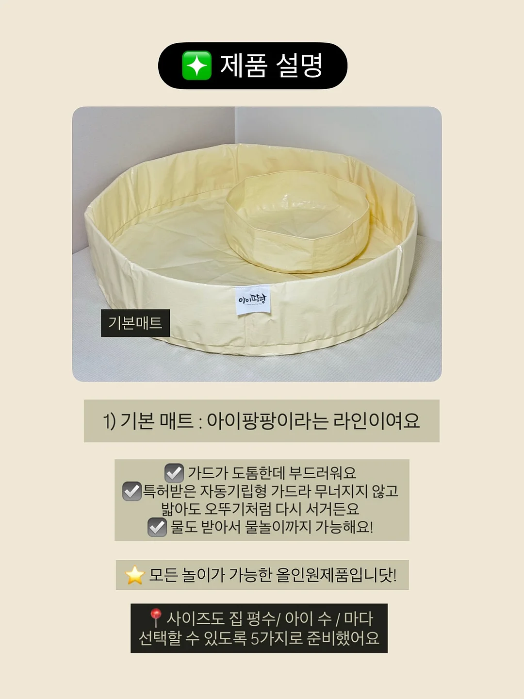스마트 살균 송풍 토퍼 5