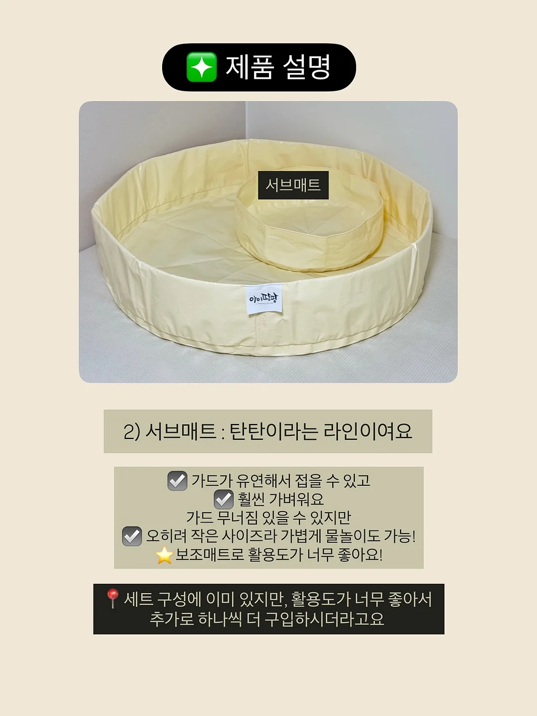 스마트 살균 송풍 토퍼 6