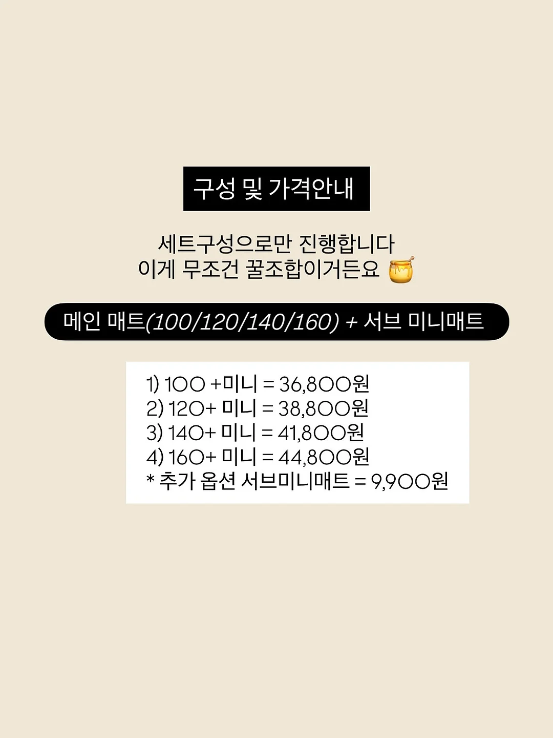 스마트 살균 송풍 토퍼 7