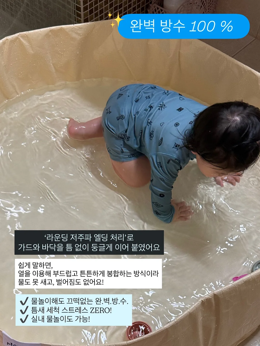 스마트 살균 송풍 토퍼 10