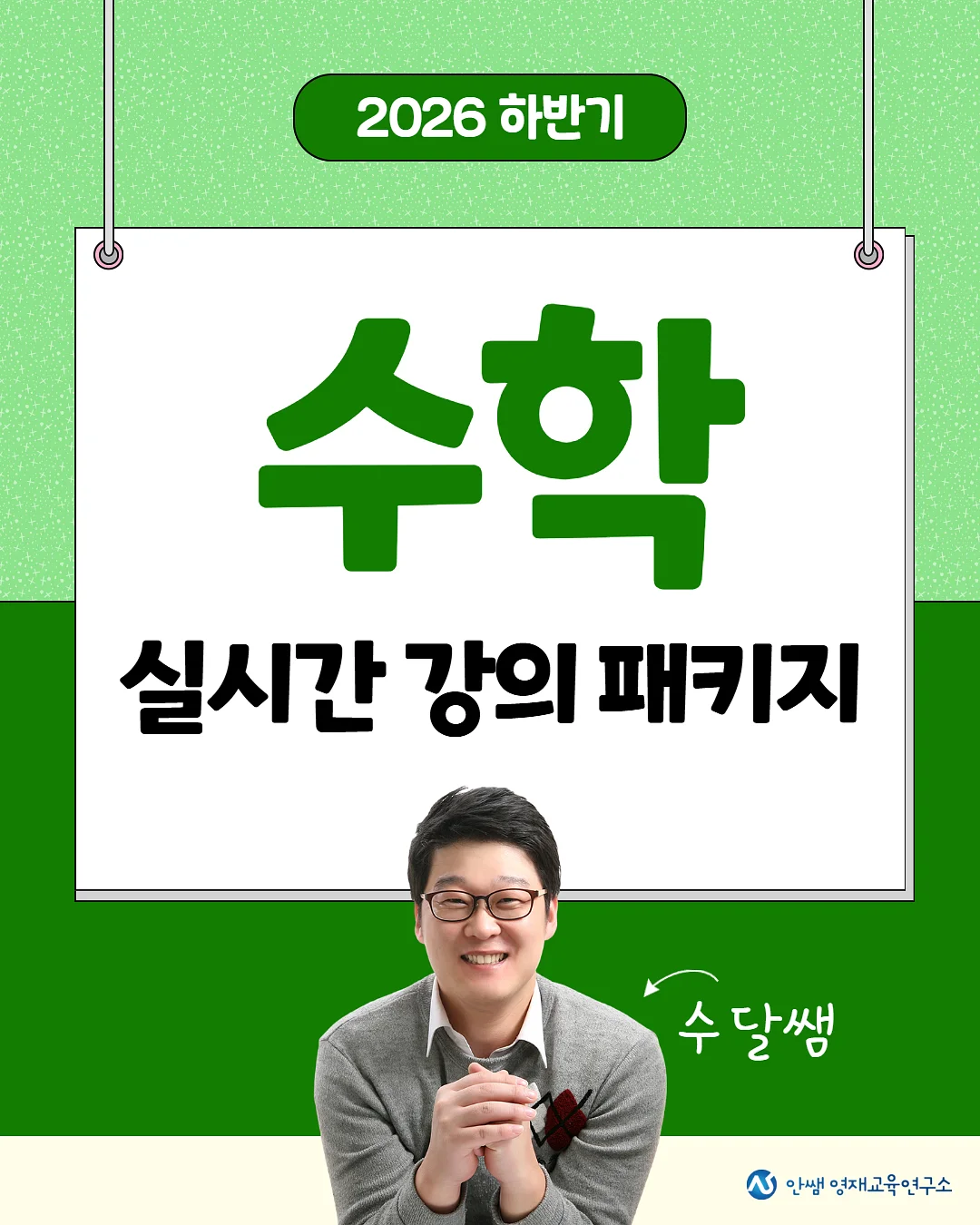 앞치마 1