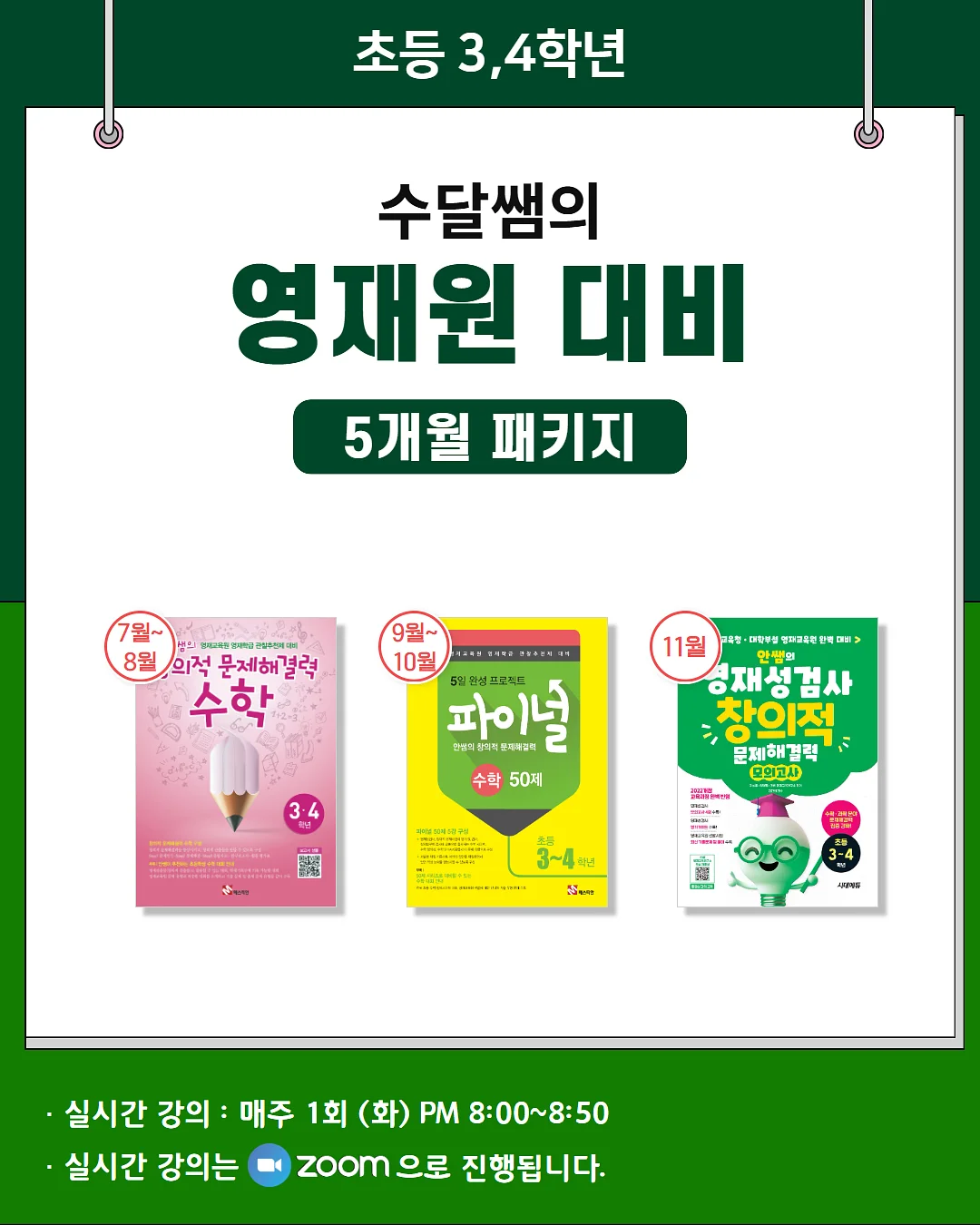 앞치마 4