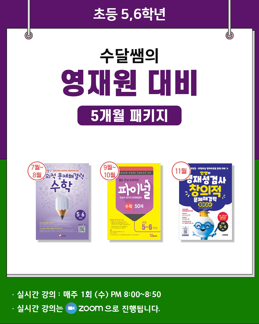앞치마 5