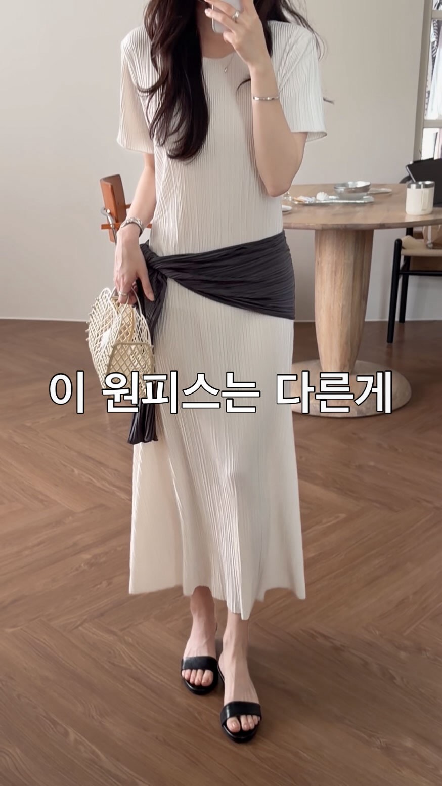 빵 스티커