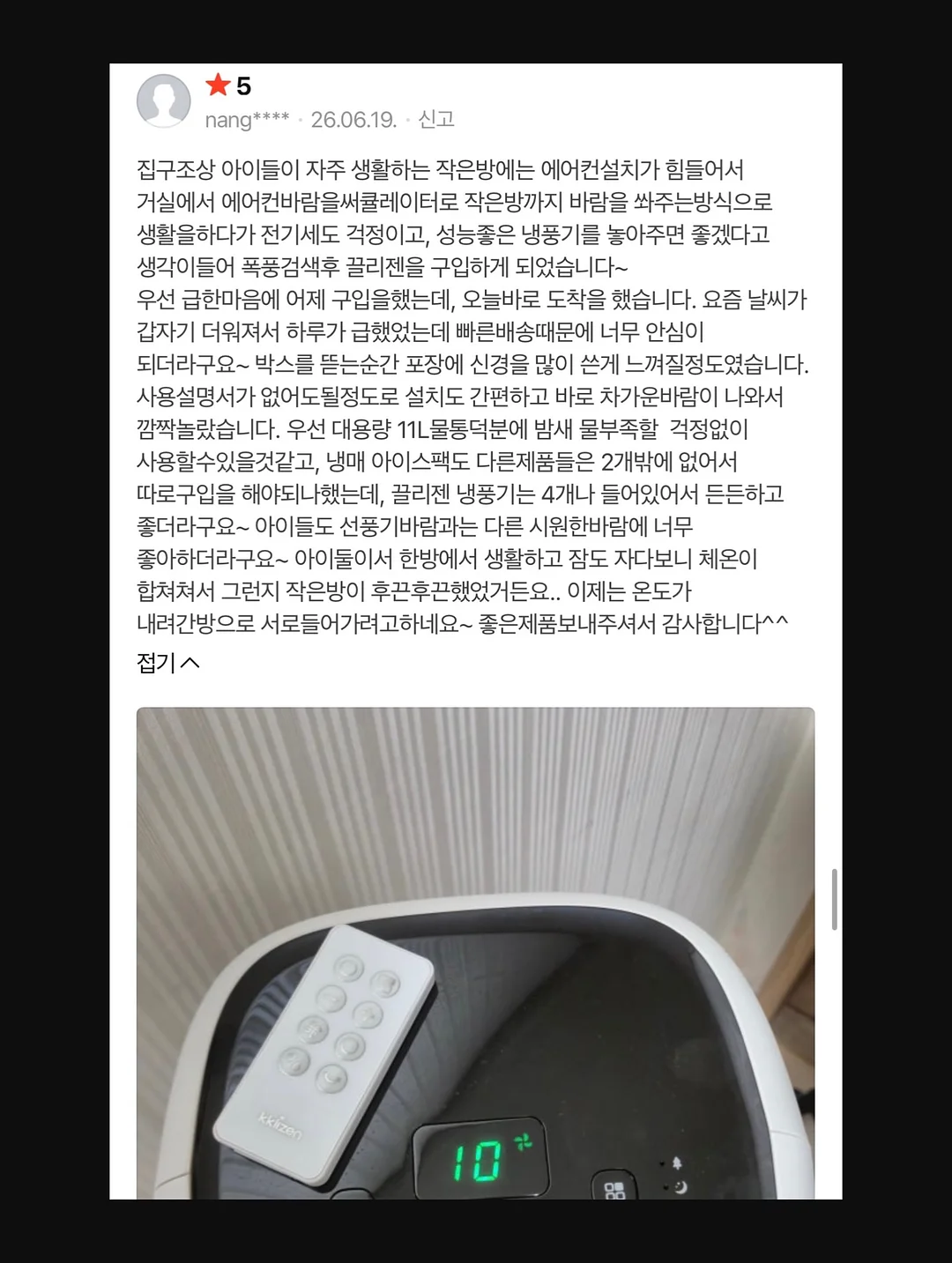 프레데리시아 매거진 테이블 14