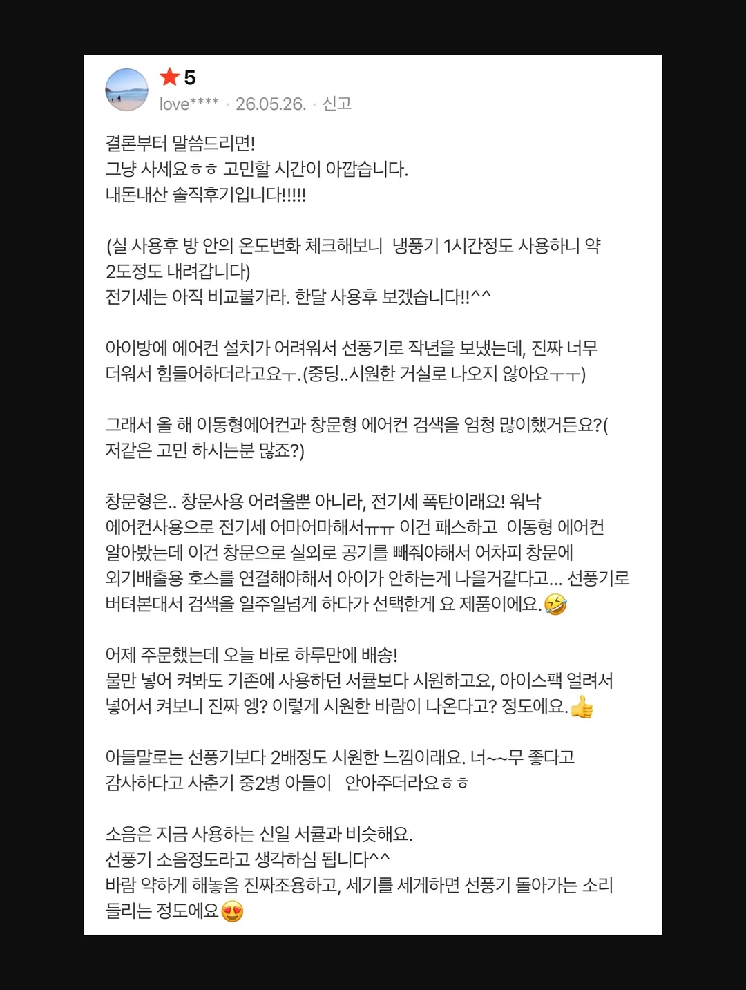 프레데리시아 매거진 테이블 16