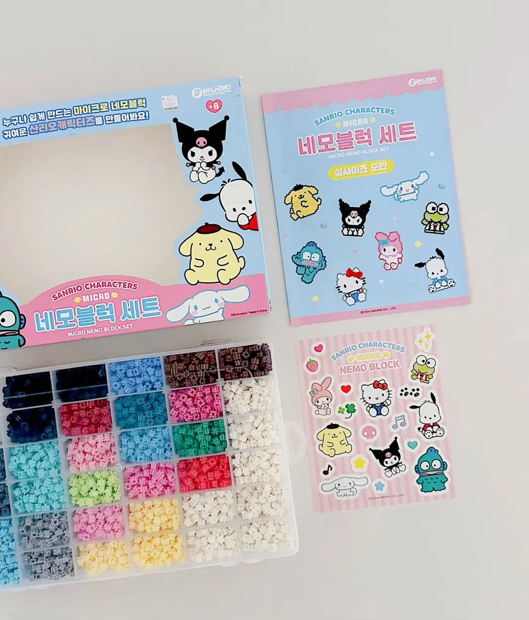 브릭블라 11