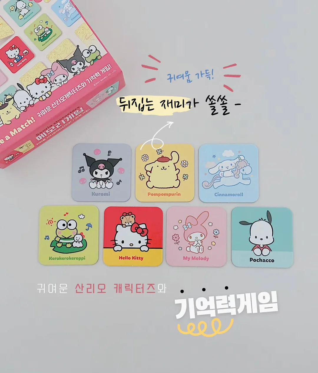 브릭블라 2