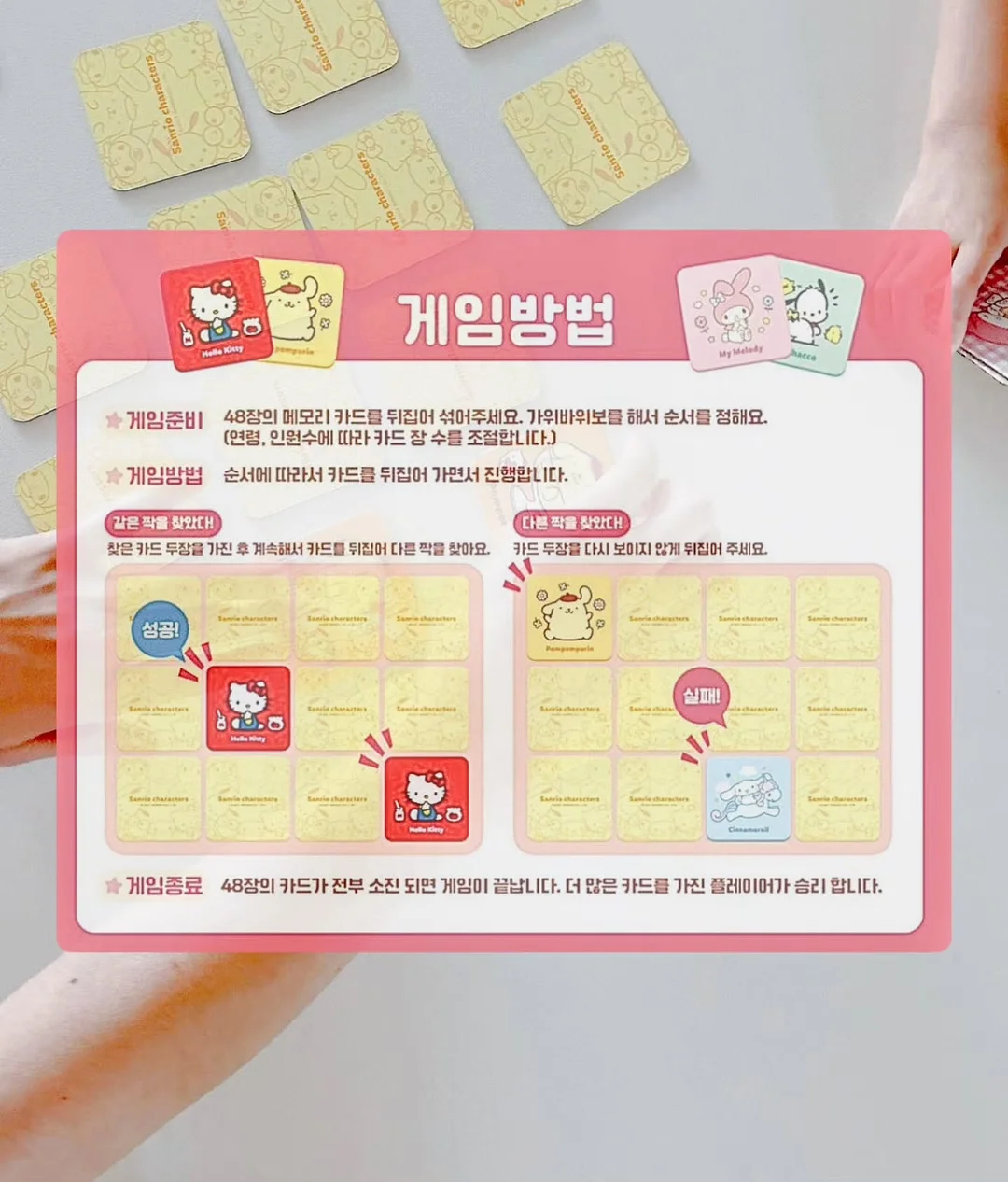 브릭블라 5