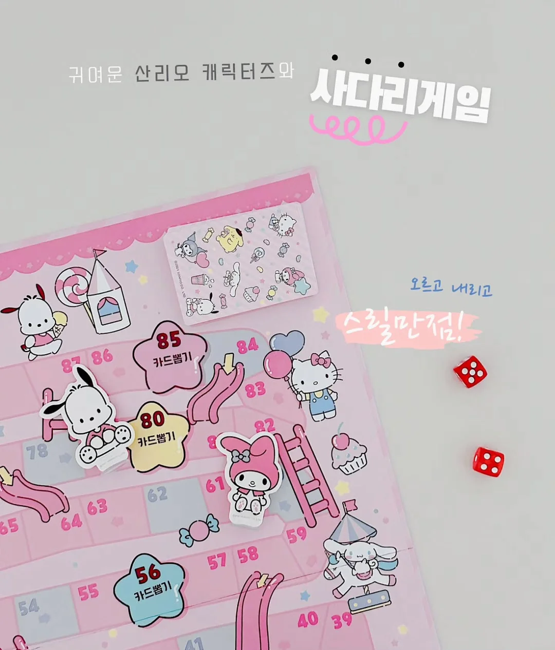 브릭블라 6
