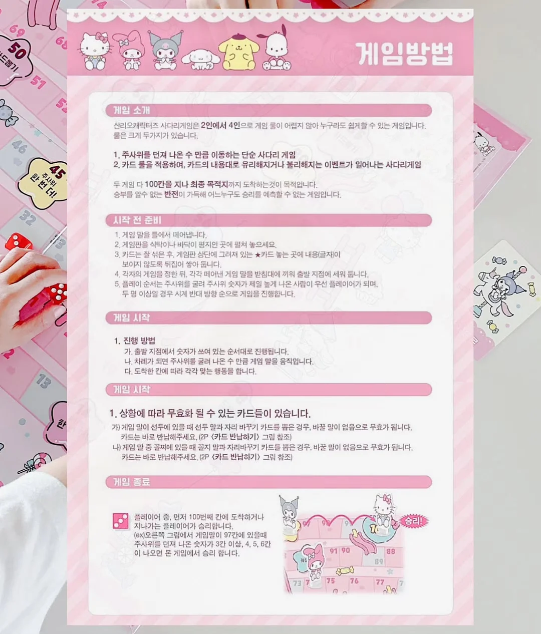 브릭블라 9