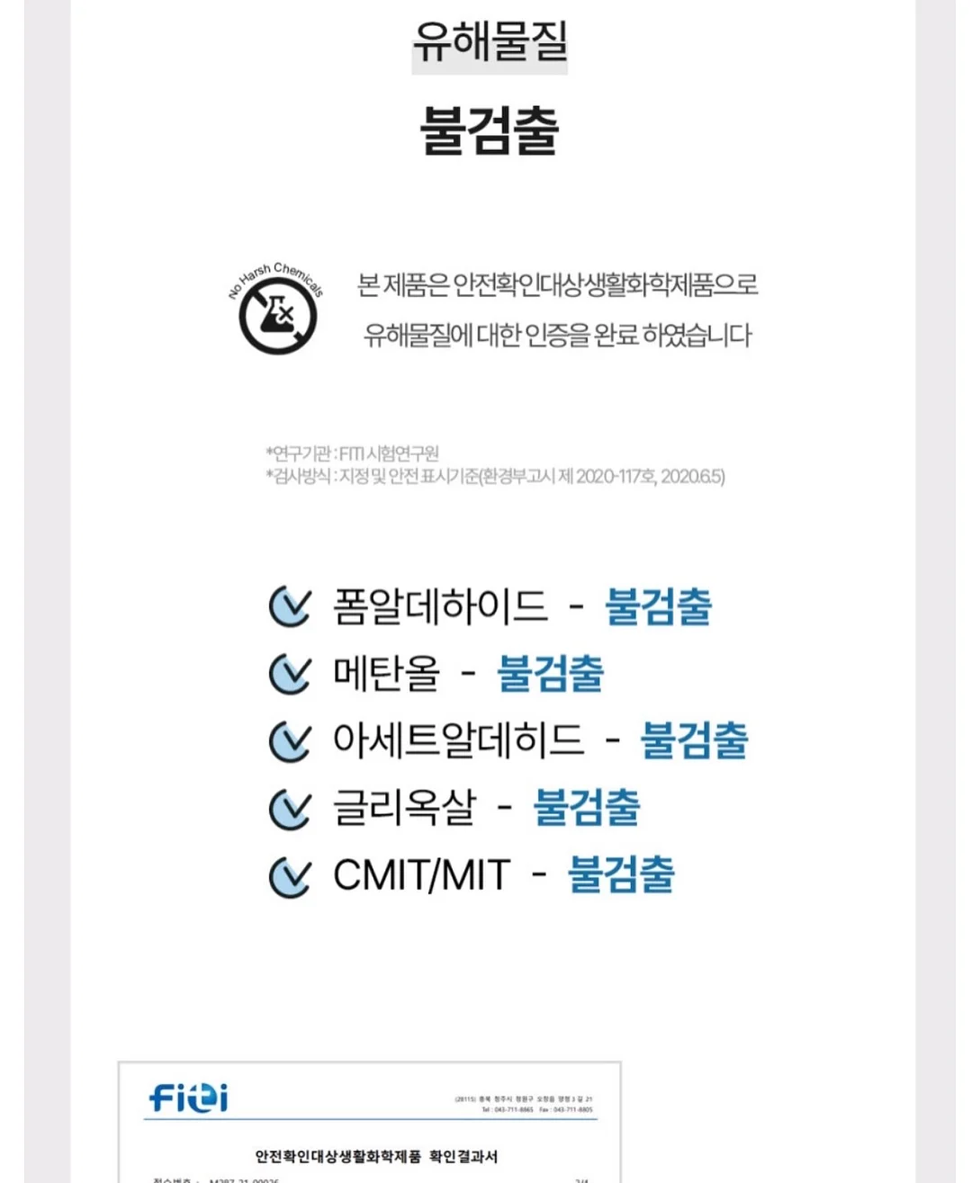 브랜딩 개념 영상 12