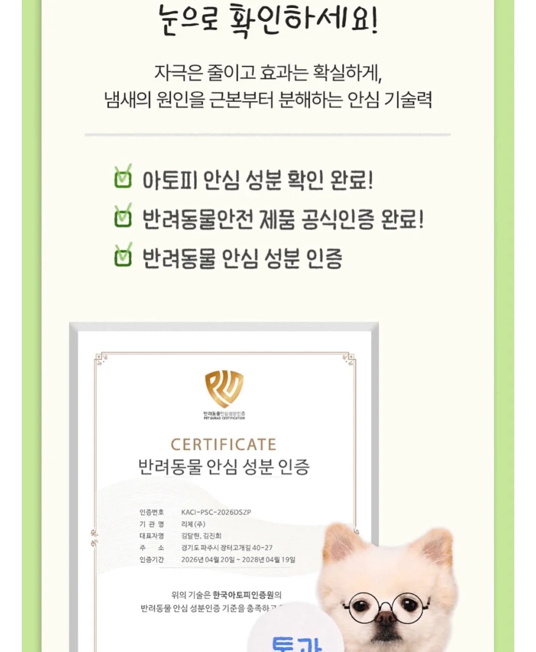 브랜딩 개념 영상 13