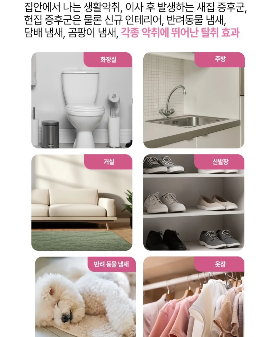 브랜딩 개념 영상 15