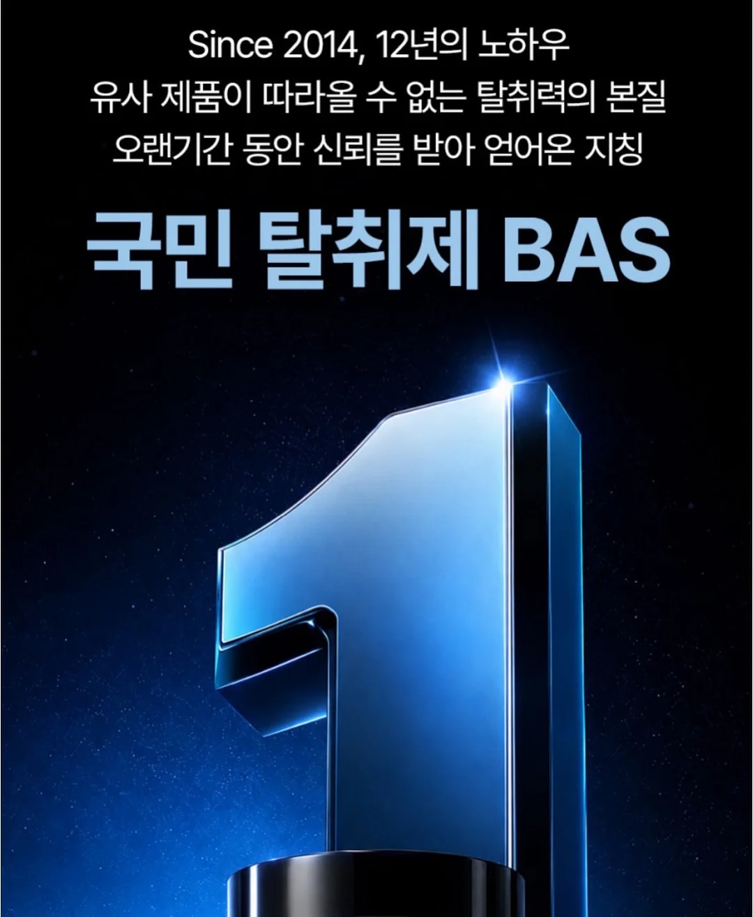 브랜딩 개념 영상 6