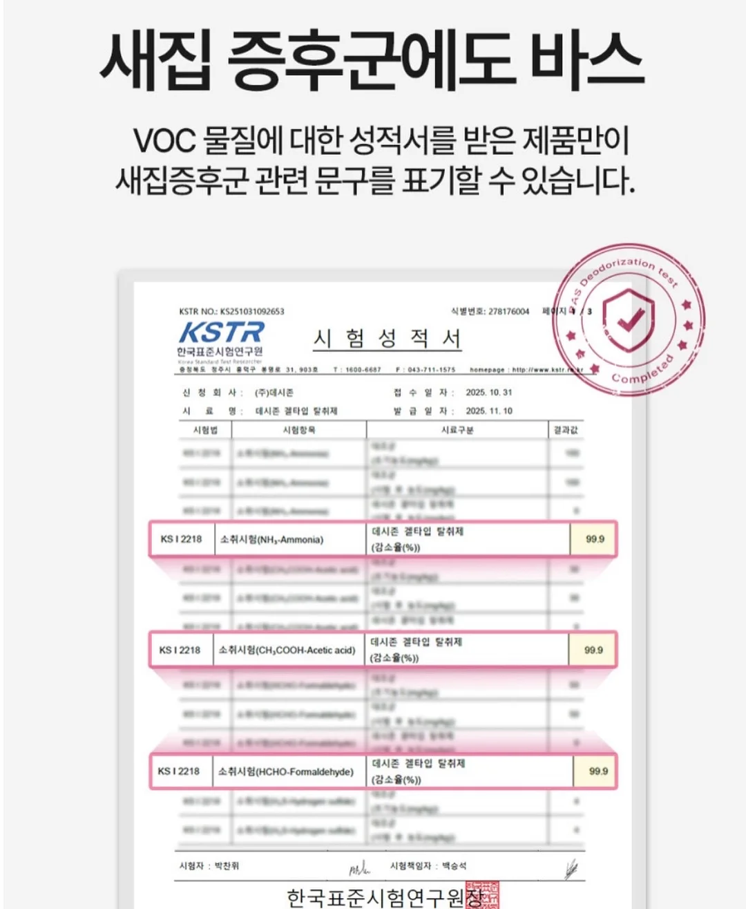 브랜딩 개념 영상 10