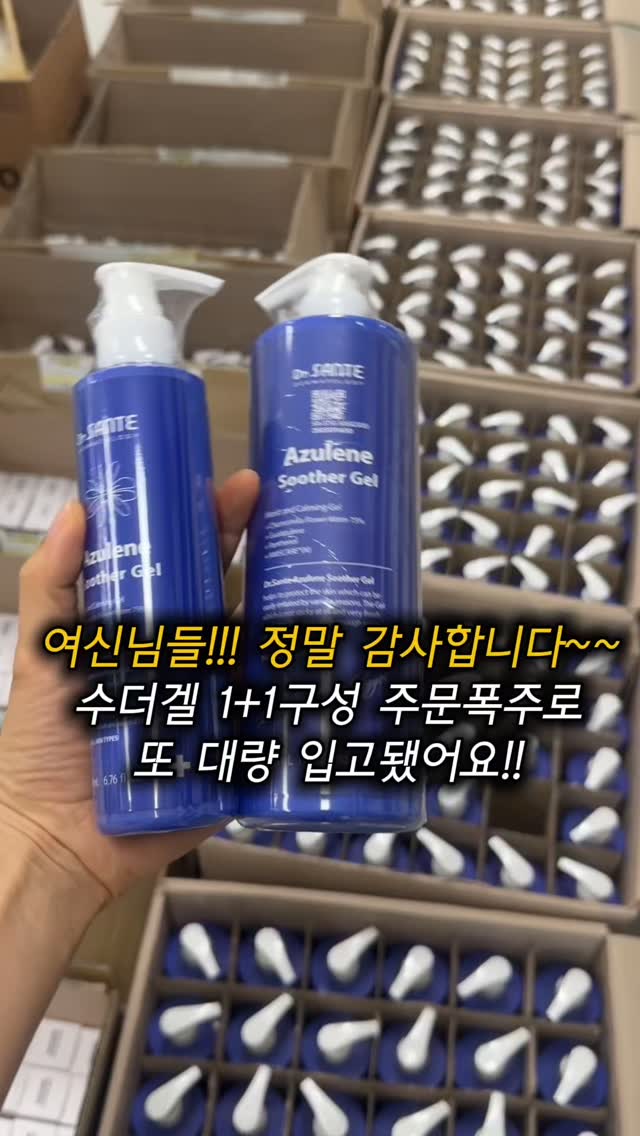 앨리스 배도라지 주스