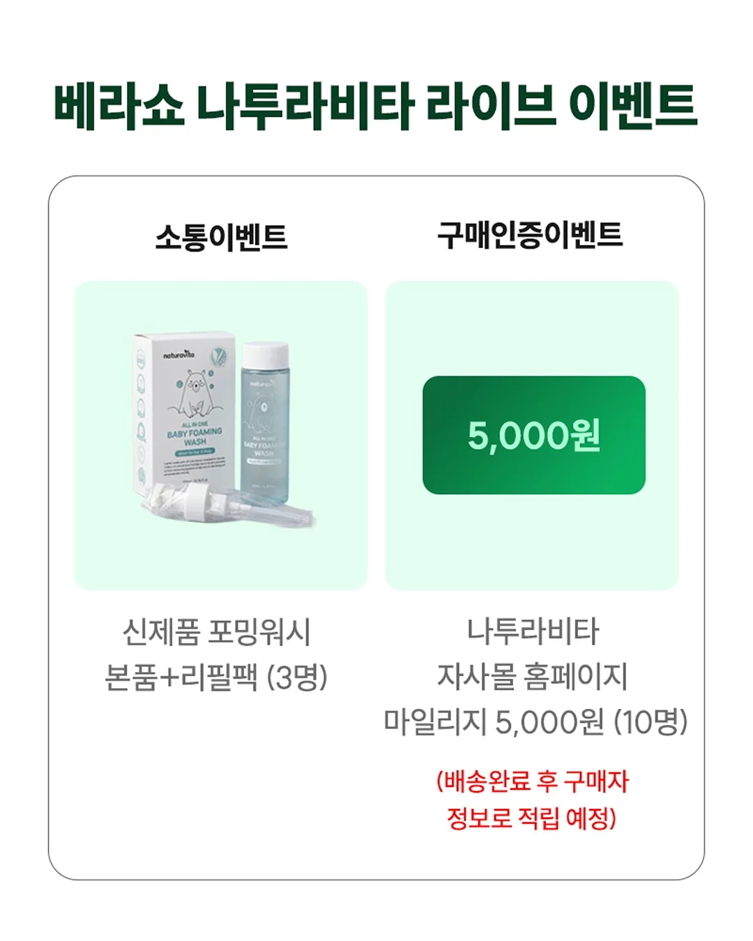 스토케 스텝스 하이체어 2