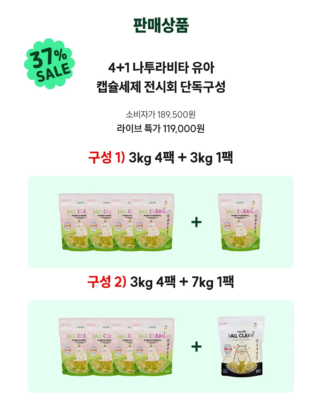 스토케 스텝스 하이체어 3