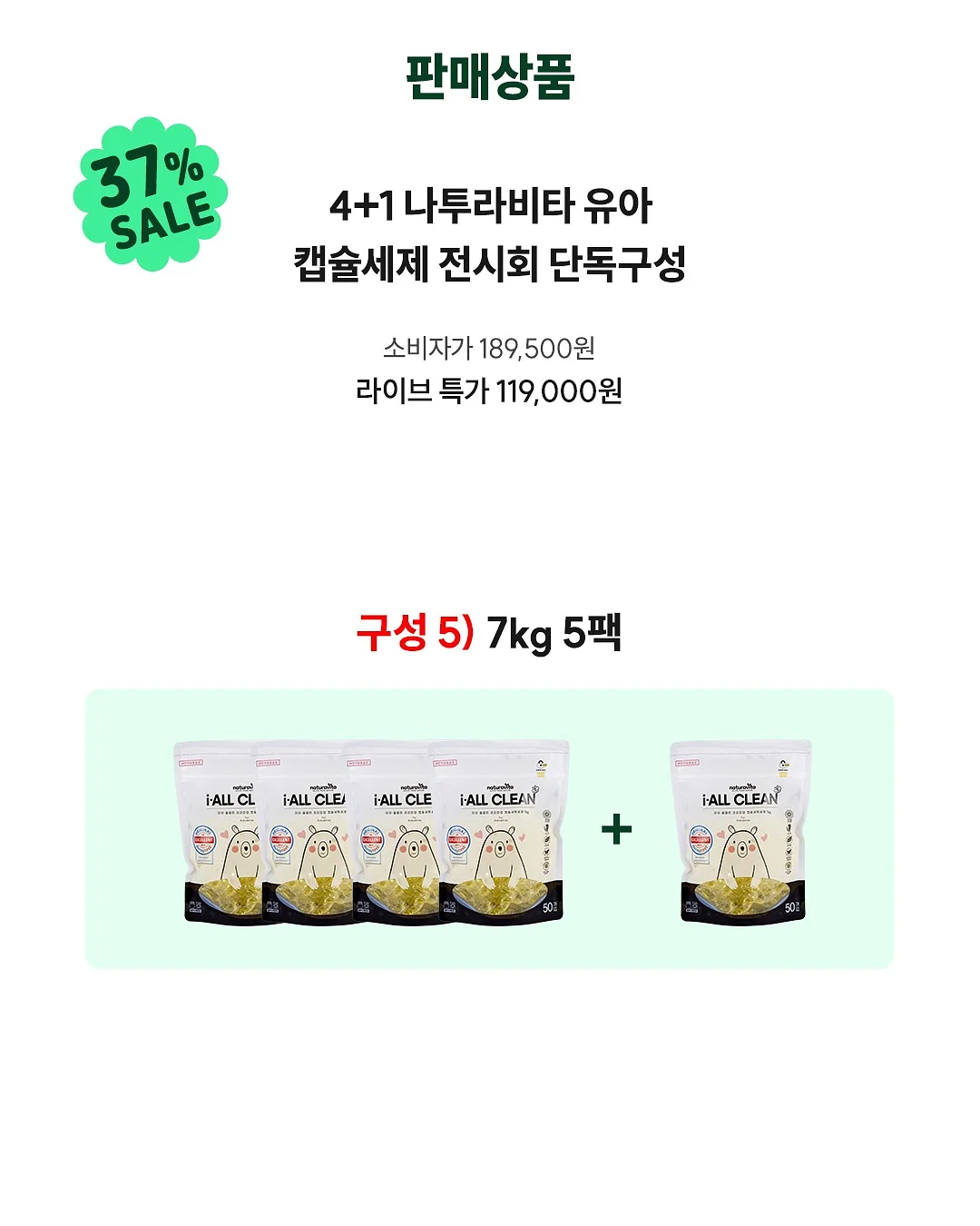 스토케 스텝스 하이체어 5