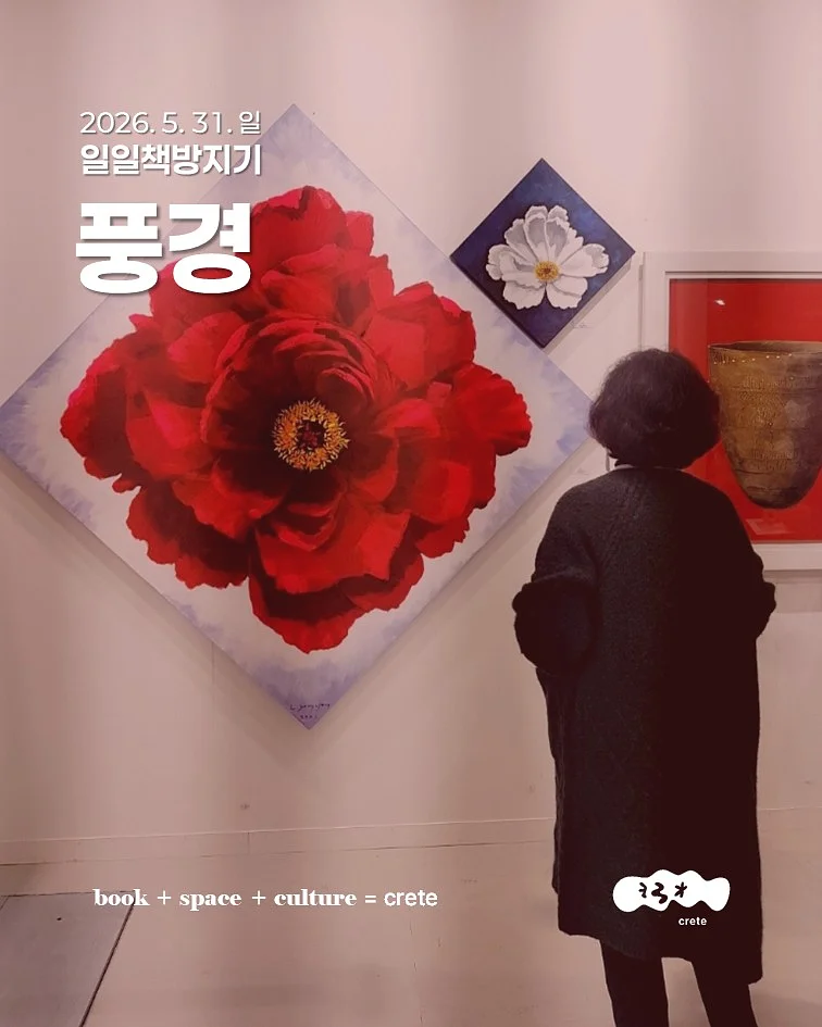 제주 생선 1