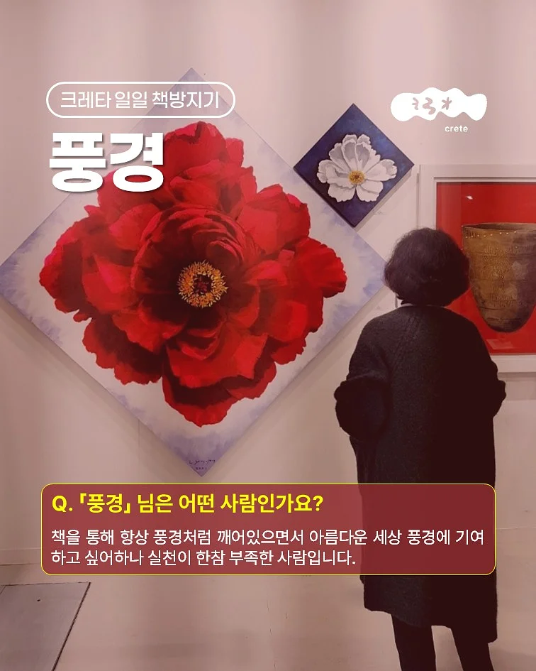 제주 생선 2